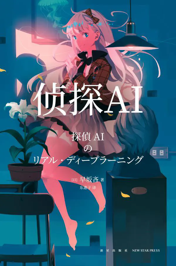 cover.jpg