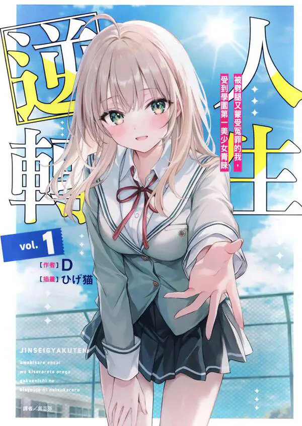 cover.jpg