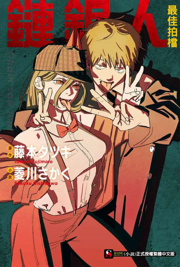 cover.jpg