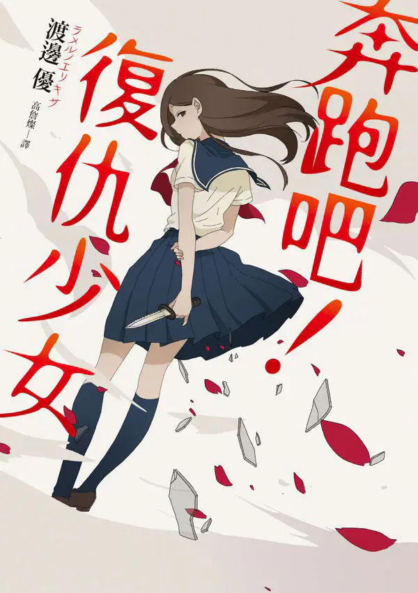 cover.jpg