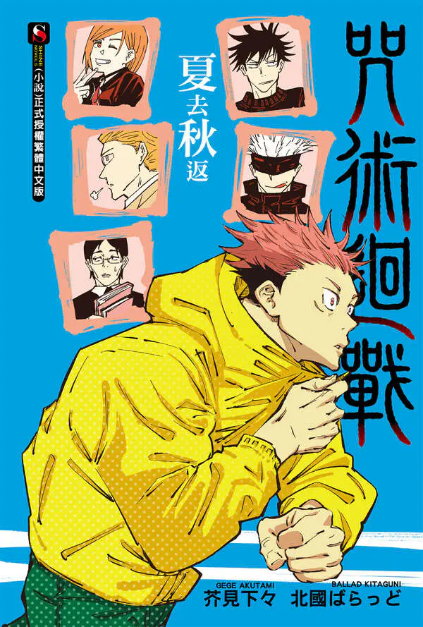 cover.jpg