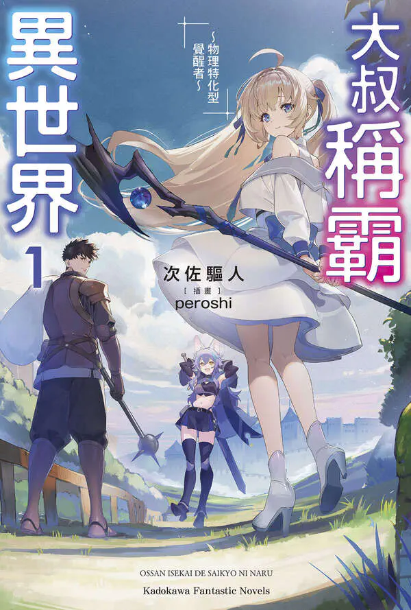 cover.jpg