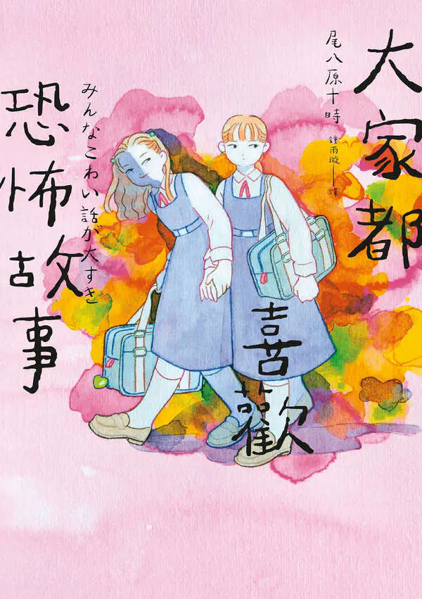 cover.jpg