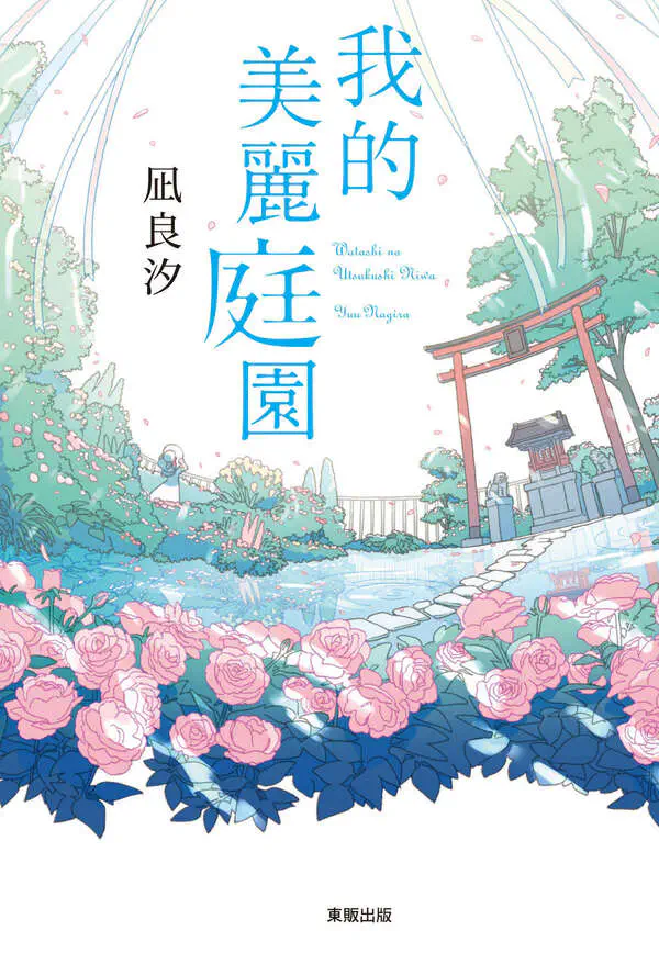 cover.jpg