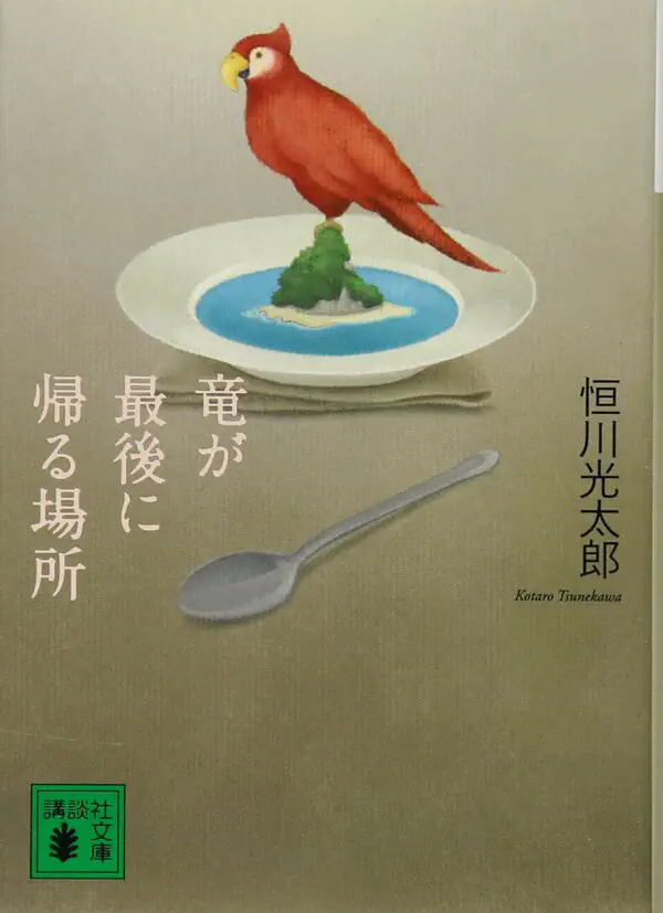 cover.jpg