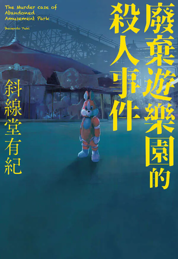 cover.jpg