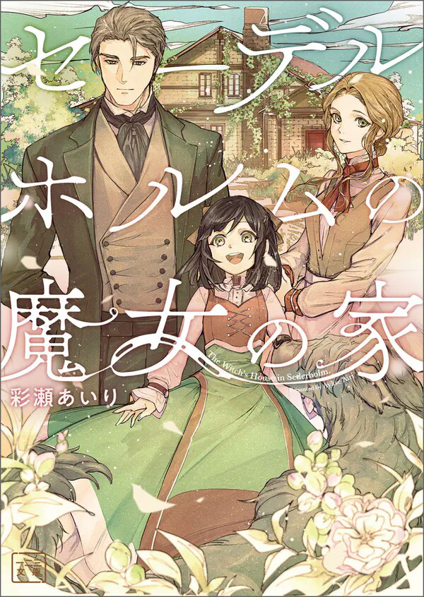 cover.jpg